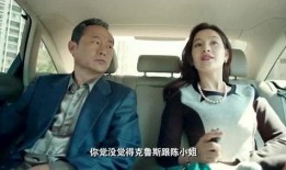 陈小姐前夫爆料视频在线观看,揭秘婚姻内幕