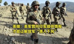 美军最新爆料新闻,揭秘关键军事行动内幕