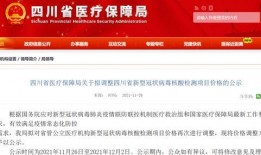 网易新精华爆料最新消息,揭秘最新热点事件内幕
