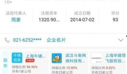 网易号事件爆料最新消息,揭秘背后真相与影响